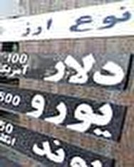 قیمت دلار در بازار امروز شنبه سوم مهرماه ۱۴۰۰/ دلار در صرافی ملی گران شد