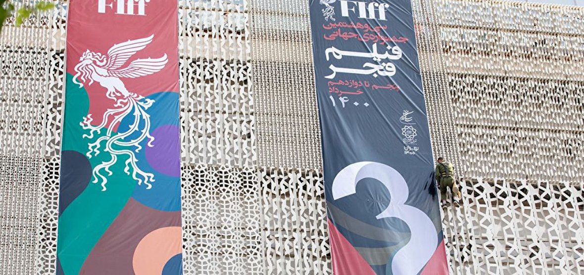 ادغام جشنواره‌های ملی و جهانی فجر پس از پنج دوره؛ جایگاه ایران در فیاپ چه خواهد شد؟