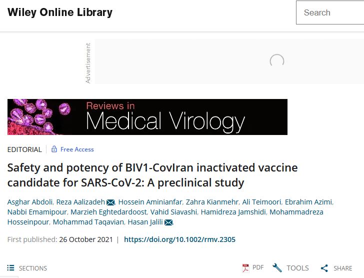 انتشار مقاله مرحله پیش‌بالینی واکسن برکت در یک مجله معتبر جهانی