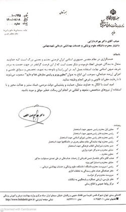 مجوز &laquo;مصرف اضطراری داوطلبانه&raquo; واکسن&zwnj;های &laquo;فخرا&raquo; و &laquo;کووپارس رازی&raquo; صادر شد