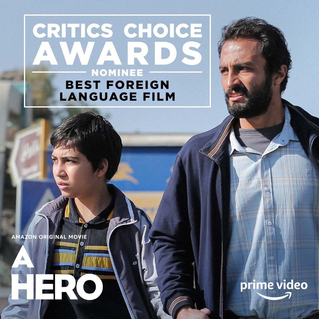 «قهرمان» نامزد جایزه بهترین فیلم خارجی از سوی انجمن منتقدان هالیوود