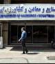 ۱۵۰۰ میلیارد تومان پول در اتاق بازرگانی ناپدید شد