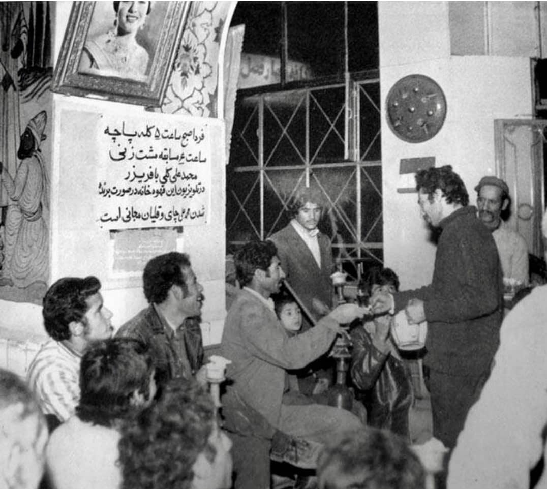 قهوه‌خانه‌ای در تهران، اوایل دهه ۵۰ شمسی که از مشتریان با چی پذیرایی می‌کند