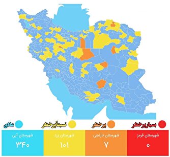 افزایش تعداد شهر‌های با وضعیت «نسبتا پرخطر» کرونایی در کشور