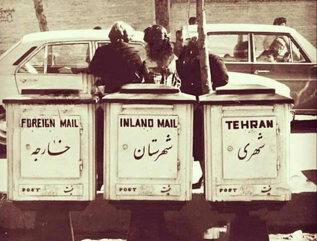 مرور تبریک‌گفتن‌های شب‌های عید تهران قدیم