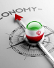 جزئیات رشد اقتصادی ایران «با نفت و بدون نفت» اعلام شد/ ماموریت رئیس جمهور به بانک مرکزی برای کاهش رشد نقدینگی محقق می‌شود؟