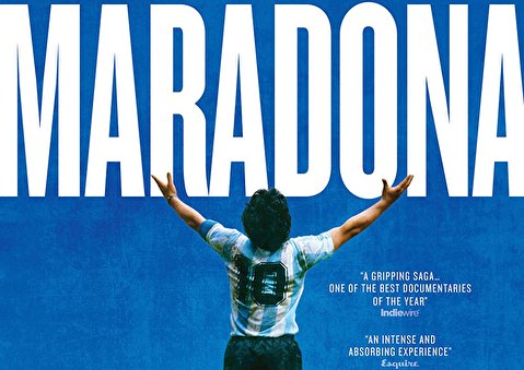دیگو مارادونا، دو شخصیت در یک کالبد