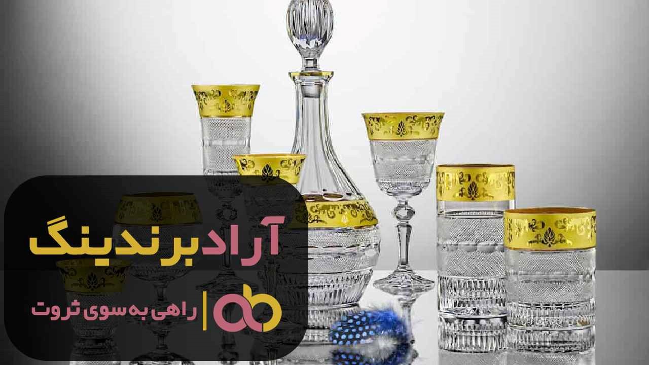 فروش بلور پایه دار لب طلایی اصفهان