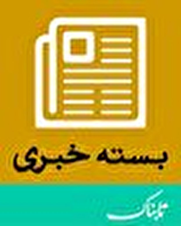 بیانیه شدید اللحن اردن درخصوص حوادث مسجد الاقصی