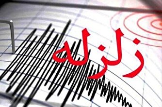 زمین‌لرزه ۵.۸ ریشتری هرمزگان را لرزاند