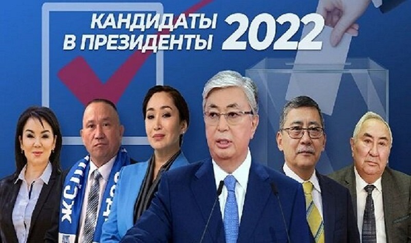 Какие кандидаты на президентских выборах. Выборы президента Казахстана 2022. Выборы в Казахстане в 2022. Выборы президента 2022.