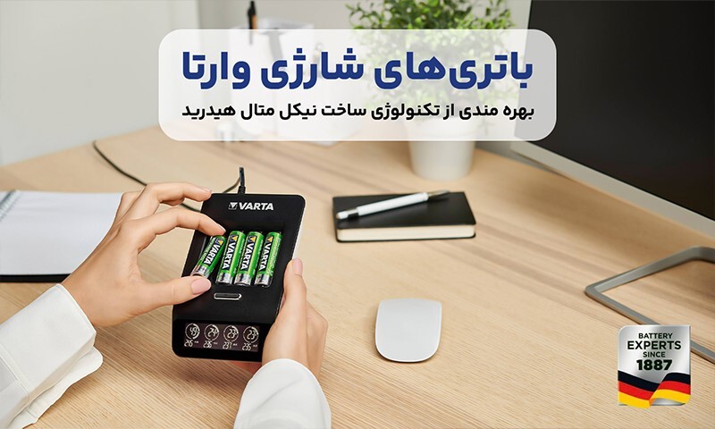 معرفی برند معروف باتری شارژی قلمی در بازار ایران