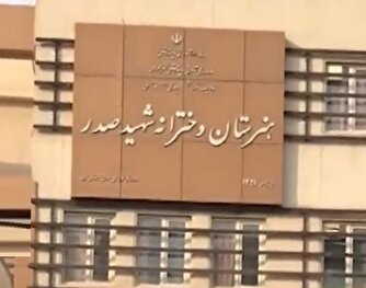 تنش در هنرستان دخترانه، دو دانش آموز را روانه بیمارستان کرد/ ترخیص دانش آموزان از بیمارستان