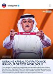 درخواست گستاخانه اوکراین از فیفا برای حذف ایران از جام ۲۰۲۲ قطر