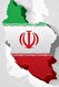 ایران قوی!