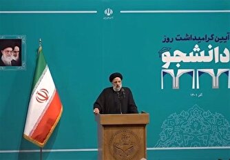 به من توصیه کردند روز ۱۶ آذر به دانشگاه نیایم؛ اما من به دنبال گشایش هستم/ صحبت‌های انتخاباتی ام درباره اینترنت یادم هست / ما گفت‌وگو را در دانشگاه مفید می‌دانیم