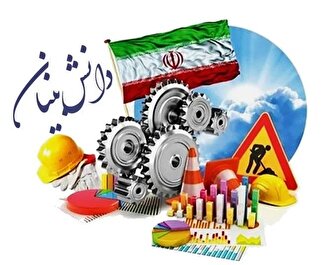 چالش‌آفرینی برای دانش‌بنیان‌ها در مسیر عکس سیاست‌های حمایتی!