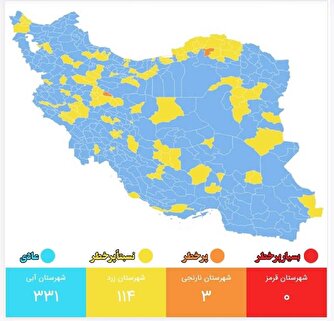 کاهش شهر‌های «زرد» و افزایش وسعت «آبی» در نقشه رنگ‌بندی کرونایی