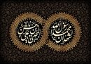 فروتنی و سخاوت و تحمل مخالفین، سبک زندگی متفاوت امام حسن (ع)