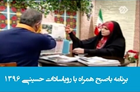 سانسور عجیب در صداوسیما: مجری خانم سر روزنامه را نگیرد!