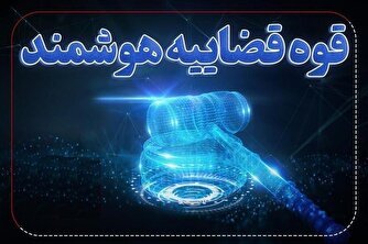 چگونه متوجه شویم که ممنوع‌المعامله هستیم یا نه؟