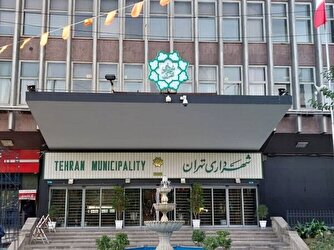 شهرداری تهران باز هم شورای شهر را دور زد!