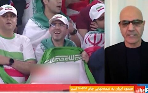 واکنش عجیب ایران اینترنشنال به برد ایران بر ژاپن