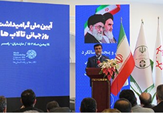 پیش شرط عجیب معاون رئیس جمهور برای احیای دریاچه ارومیه!