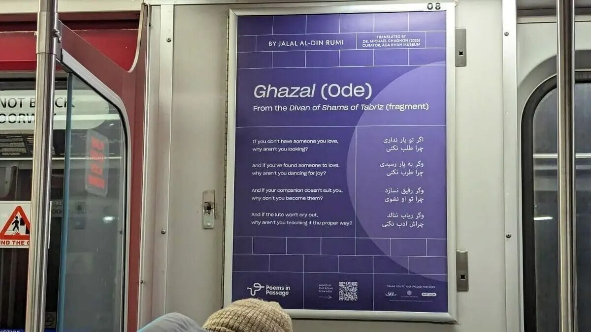 شعر مولانا در تابلوهای متروی کانادا