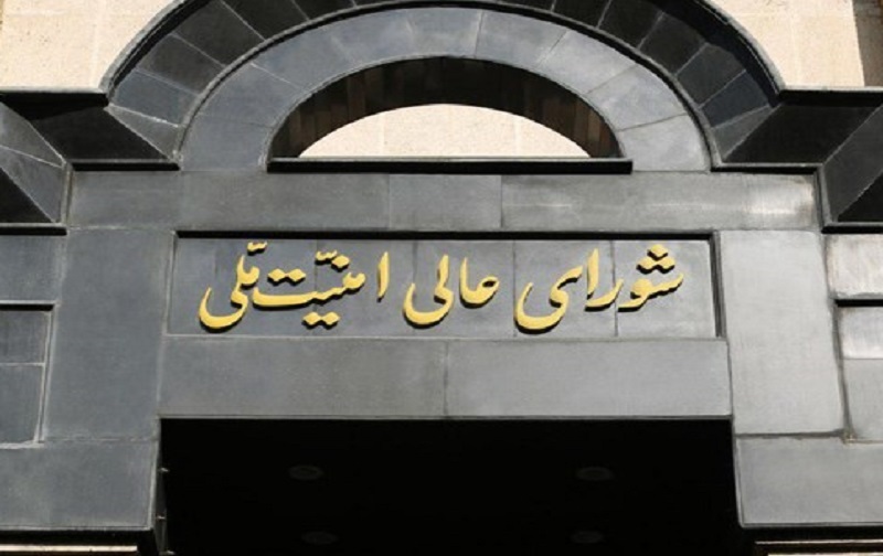 شورای امنیت ملی برای حضور در انتخابات فراخوان داد