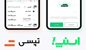 هشدار به تاکسی‌های اینترنتی؛ مردم را گروگان نگیرید!