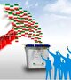 ردصلاحیت منتخب نخست در حوزه انتخابیه ورامین، پیشوا و قرچک/جابجایی نفر اول و دوم در حوزه انتخابیه مسجد سلیمان، لالی، اندیکا و هفتگل
