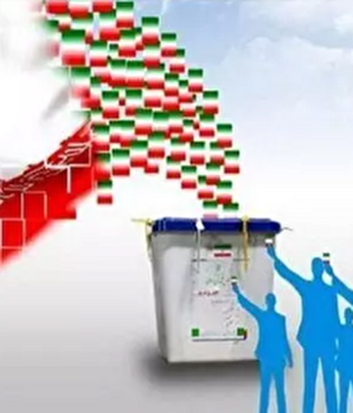 انتشار اسامی همه نامزدهای انتخابات دوازدهمین دوره مجلس شورای اسلامی در سراسر کشور