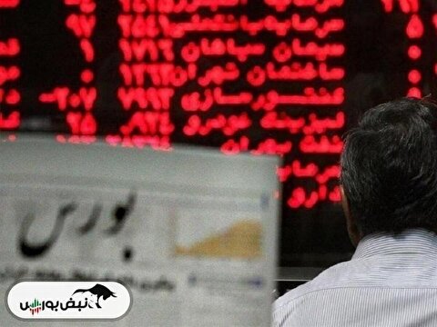 گزارش بورس امروز شنبه ۵ اسفند ماه ۱۴۰۲ | سنگین‌ترین صفوف خرید بورس تهران در این نماد‌ها