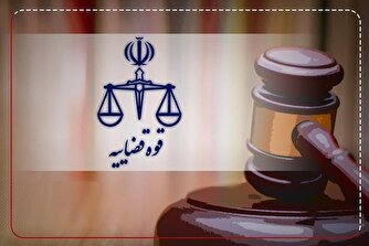 اموال بابک زنجانی چگونه به کشور بازگردانده شد؟ / تسویه بدهی به مبلغ یک میلیارد و نهصد و شصت و هفت میلیون و پانصد هزار یورو