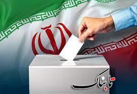 علی احمدی از نامزدی انتخابات مجلس انصراف داد
