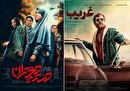 چرا حزب اللهی‌ها به سینما نمی‌روند؟!