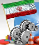 بازتعریف توسعه صنعتی کشور از مسیر دانش‌بنیان شدن اقتصاد ملی
