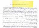 نشست شورای عالی انقلاب فرهنگی با شماری از سینماگران درباره شبکه نمایش خانگی / مخالفت با تغییر مقررات پروانه ساخت و نمایش فیلم سینمایی / جمله کلیدی که دبیر شورای عالی انقلاب فرهنگی گفت
