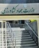 اقدامات عجیب وزارت جهاد کشاورزی در واردات چای با ارز دولتی/ پشت پرده مدیریت بازار توسط شرکت خاص!