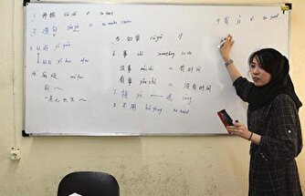 آموزش زبان چینی در مدارس؛ ظاهرا شهر خراب دیگری در پیش است!
