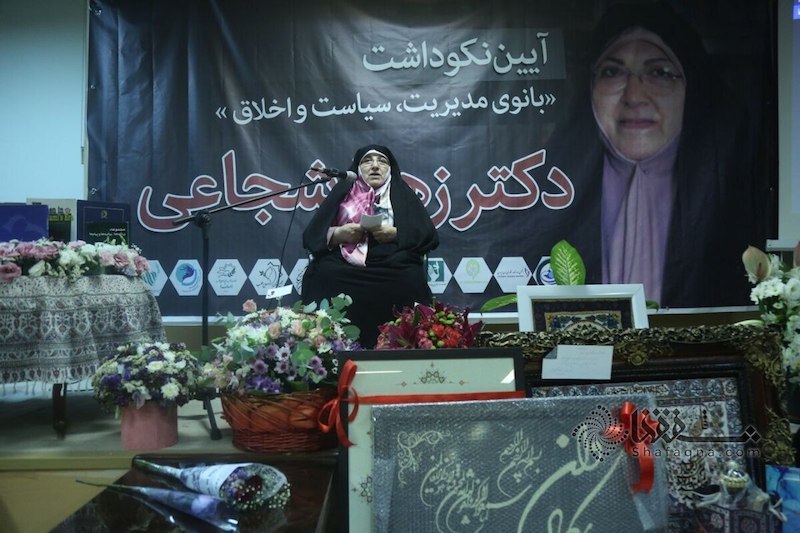 عکسی خاص از همسرِ زهرا شجاعی در مراسم نکوداشت او
