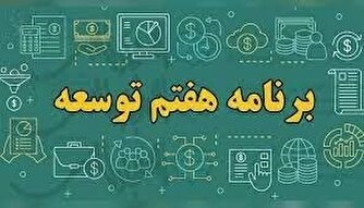 آیا دولت می‌تواند از این امتحان خودساخته سربلند بیرون آید؟!