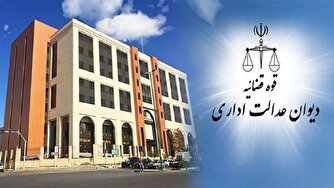 ابطال بخش‌نامه محرمانه برای استخدام هزاران نیروی خودی و یک تامل!
