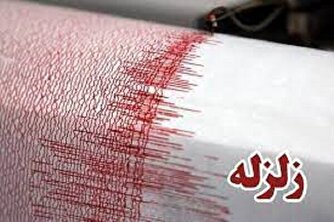 زلزله ۵.۳ ریشتری «مشراگه» خوزستان را لرزاند