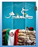 قرارداد بزرگ خرید سلاح از رژیم صهیونیستی برای جنگ با ایران!