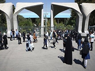 ماجرای دانشگاه تهران و تعطیلی کافه‌های اطراف دانشگاه چیست؟!