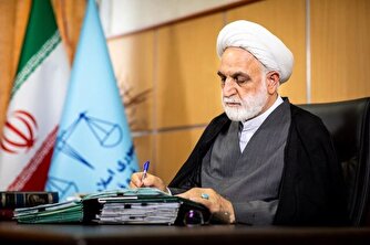 پیشنهاد مکتوب رئیس قوه قضاییه به روسای نهاد‌های قضایی کشور‌های اسلامی
