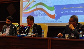 «خدمات روانشناسی» تحت پوشش بیمه قرار گرفت/ پوشش ۷۰ درصدی تعرفه این خدمات/ همه بیمه‌ها موظف به اجرای این مصوبه هستند