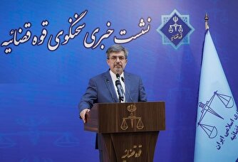 دادگاه رسیدگی به اتهامات منافقین علنی است/ آخرین وضعیت پرونده داریوش مهرجویی و همسرش/ تهیه دو لایحه در راستای کاهش عناوین مجرمانه/ آخرین وضعیت پرونده توماج صالحی/ محکومیت دو روزنامه نگار به سه سال و شش ماه و یک روز حبس